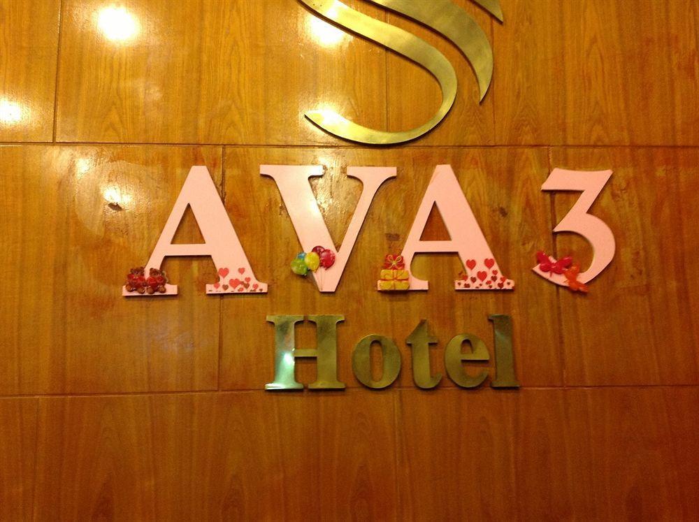 Ava Saigon 3 Hotel TP. Hồ Chí Minh Ngoại thất bức ảnh